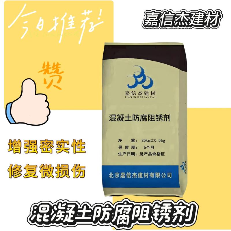 工地建材配送