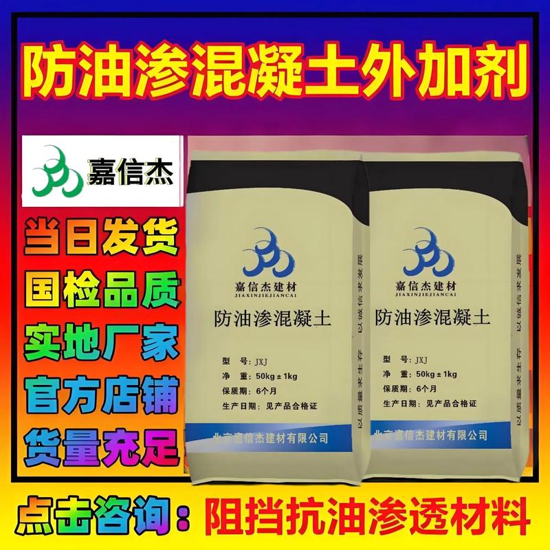 市场风向标：防水材料批发趋势分析与应用探索